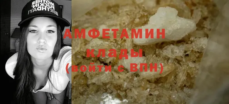 Amphetamine 97%  цена наркотик  Курчалой 