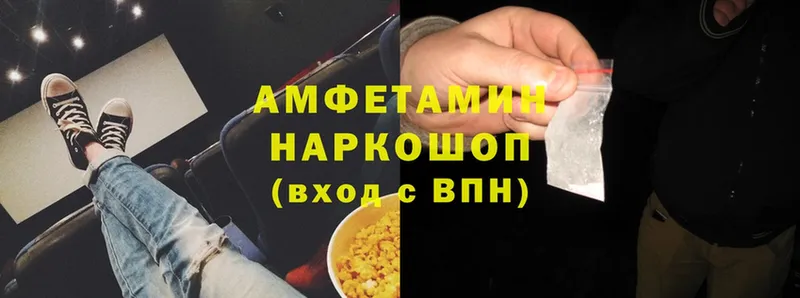 Amphetamine VHQ Курчалой