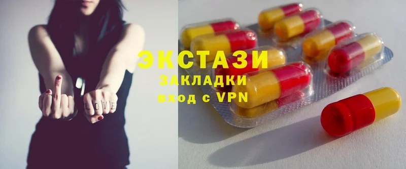 закладки  Курчалой  Ecstasy VHQ 