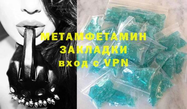 COCAINE Богородицк