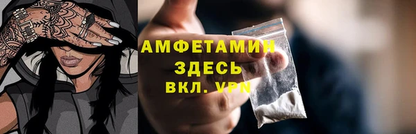 COCAINE Богородицк