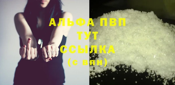 COCAINE Богородицк