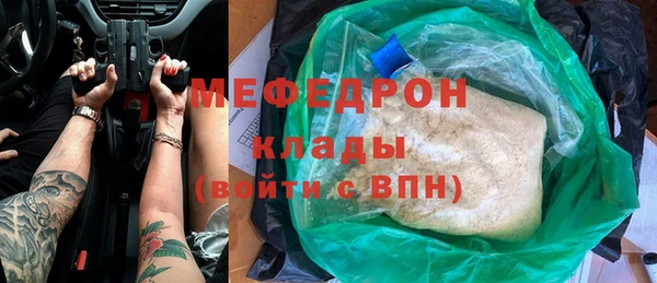 COCAINE Богородицк