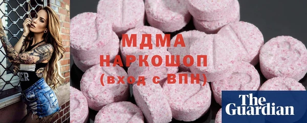 COCAINE Богородицк